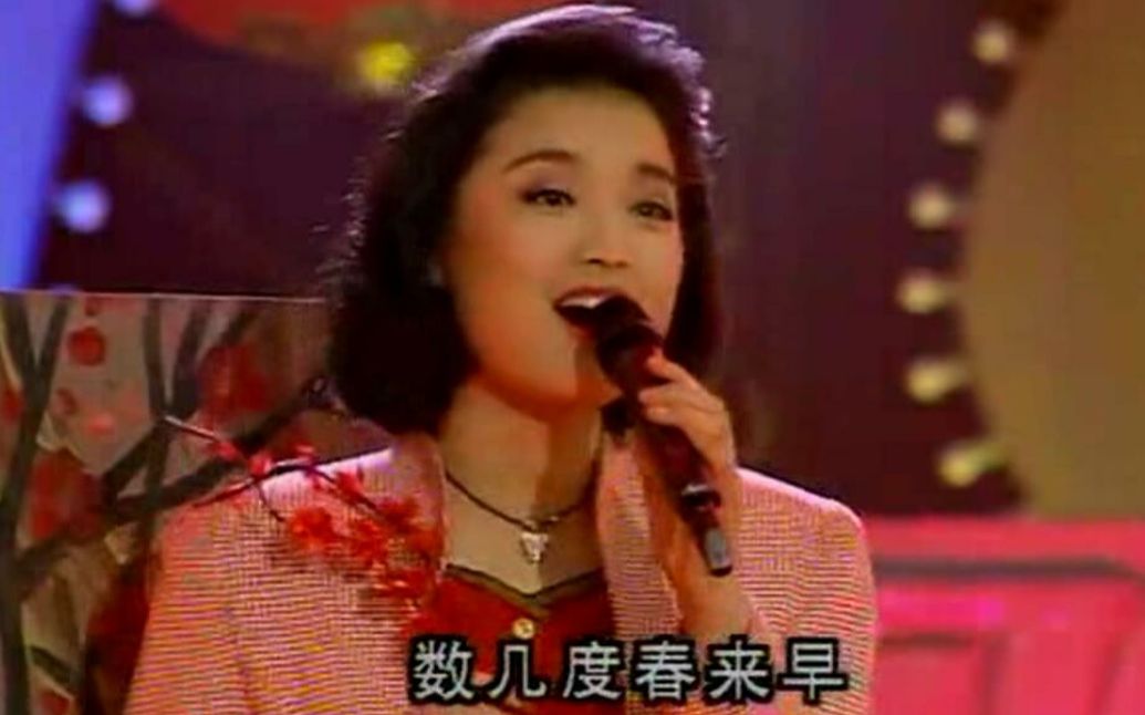 [图]（1995）歌组合《小桃红》&《牵挂你的人是我》&《笑脸》&《同桌的你》&《天不下雨天不刮风天上有太阳》