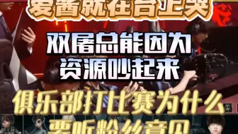 【低保直播切片】ivl是不可能存在双屠的