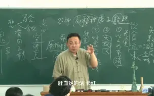 Descargar video: 徐文兵老师：睡眠不好跟饮食有直接关系