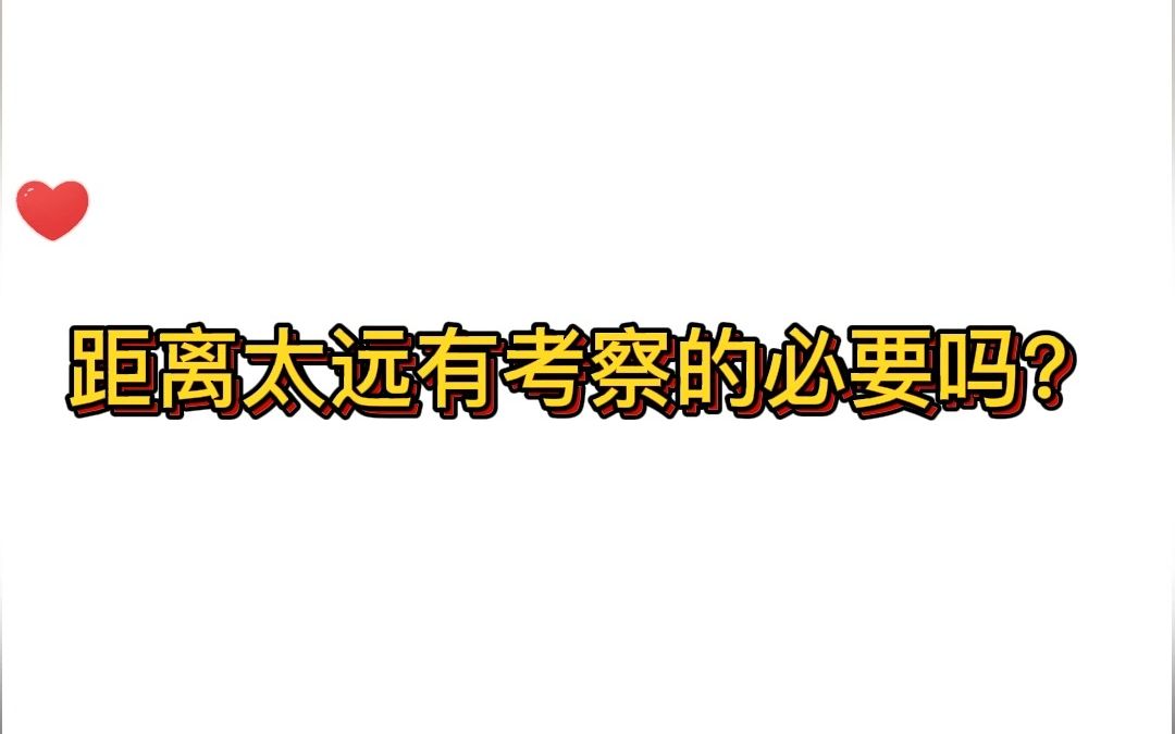 加盟内衣店需要注意哪些方面?适合年轻人的创业好项目哔哩哔哩bilibili