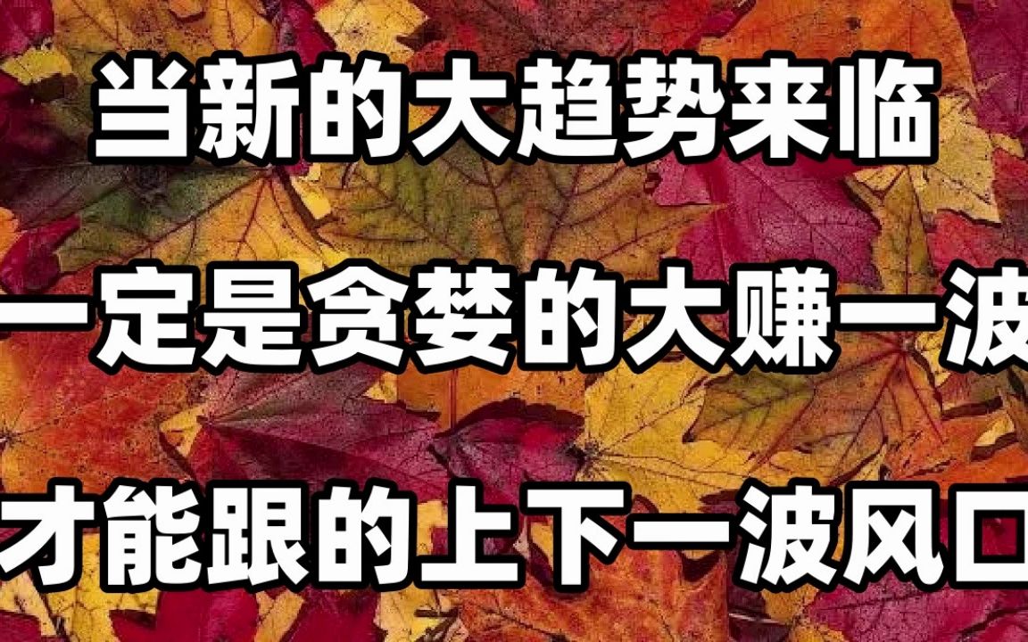 未来2年投资最大的方向,就是搞明白谁来接“土地财政”的棒!哔哩哔哩bilibili