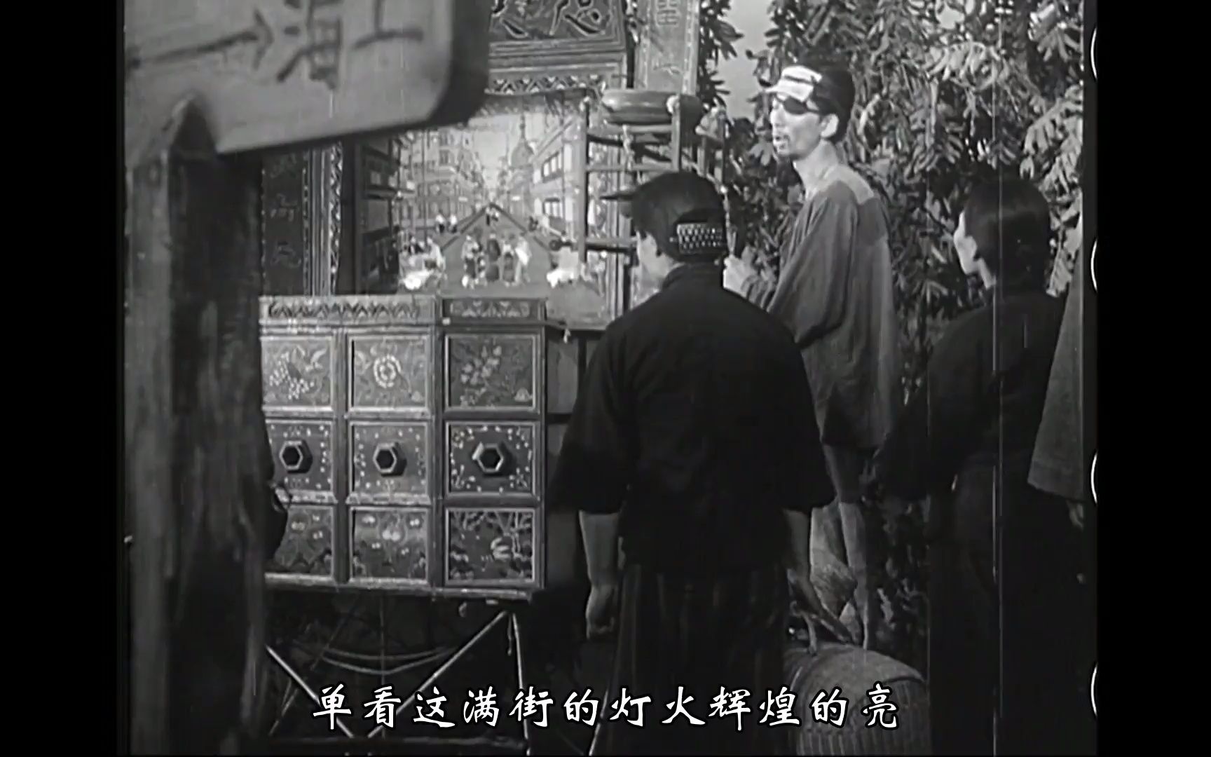 [图]都市风光.Scenes.of.City.Life.1935.HD1080P.详解字幕.