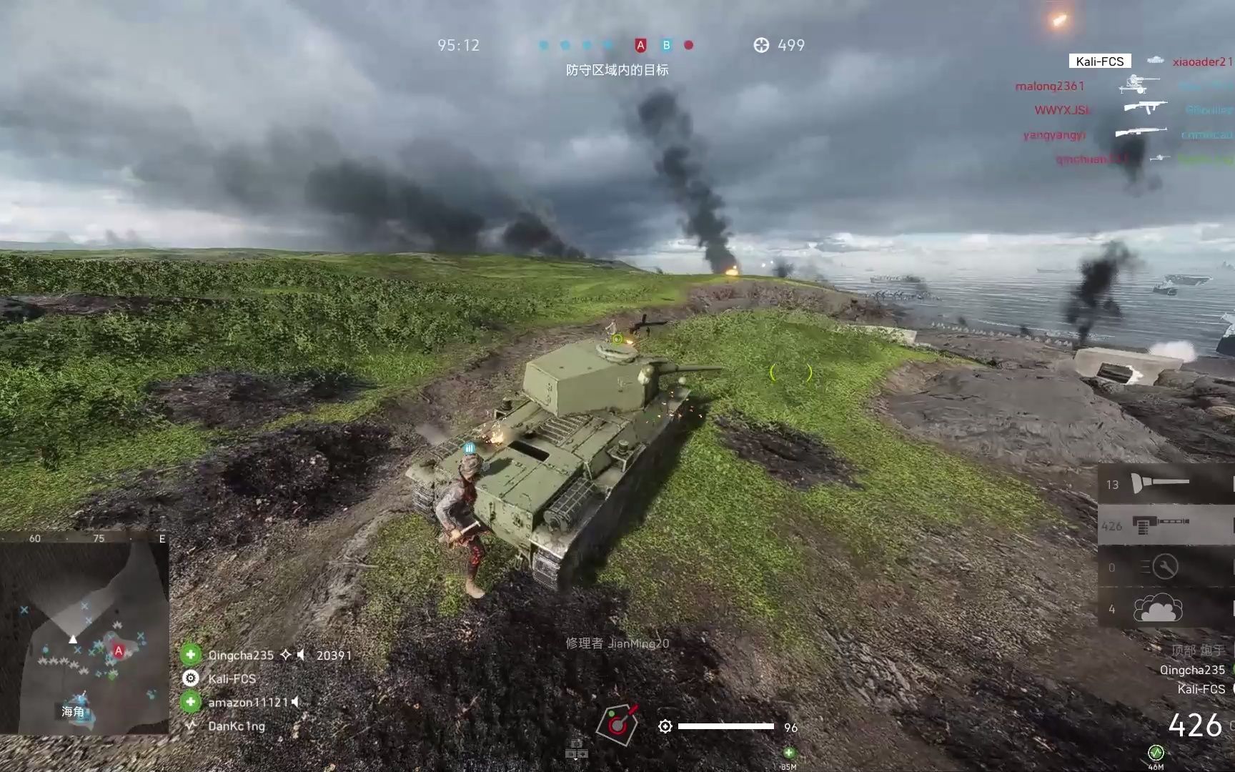 战地5 为什么贴吧老哥都说日军这辆坦克是太平洋小虎式?