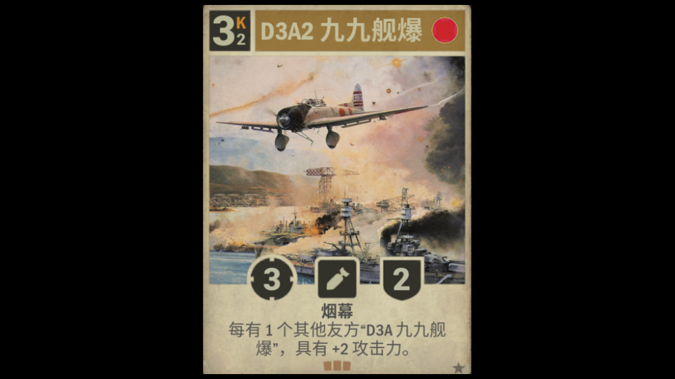 清纯日快の炸槽初体验