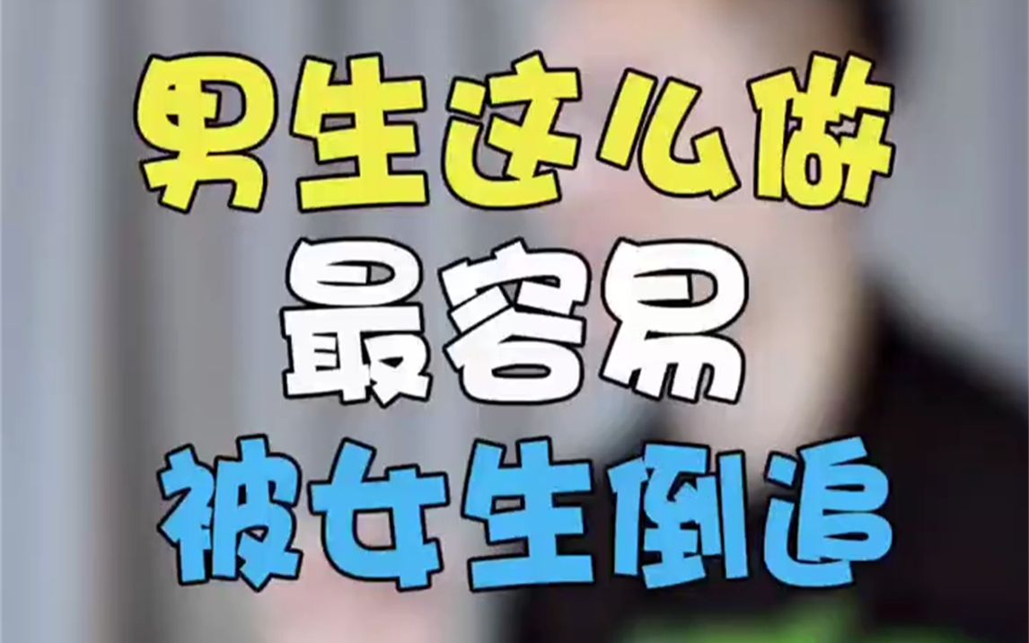 情侣约会可以去干些什么,欲情故纵在感情是什么意思哔哩哔哩bilibili