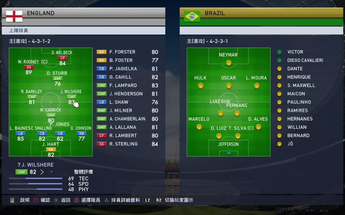 [图]实况足球2015-超级巨星两连战/WORLD SOCCER Winning Eleven 2015_20150616