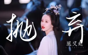 Télécharger la video: “可是为什么之前他一次次抛弃我，后来又拼尽全力想救我”