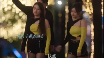 Download Video: 其实警察啥都知道！！这就是生存法则