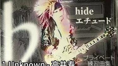 X Japan/Hide/Jun~Demo专辑】1.Unknown - 高井寿_哔哩哔哩_bilibili