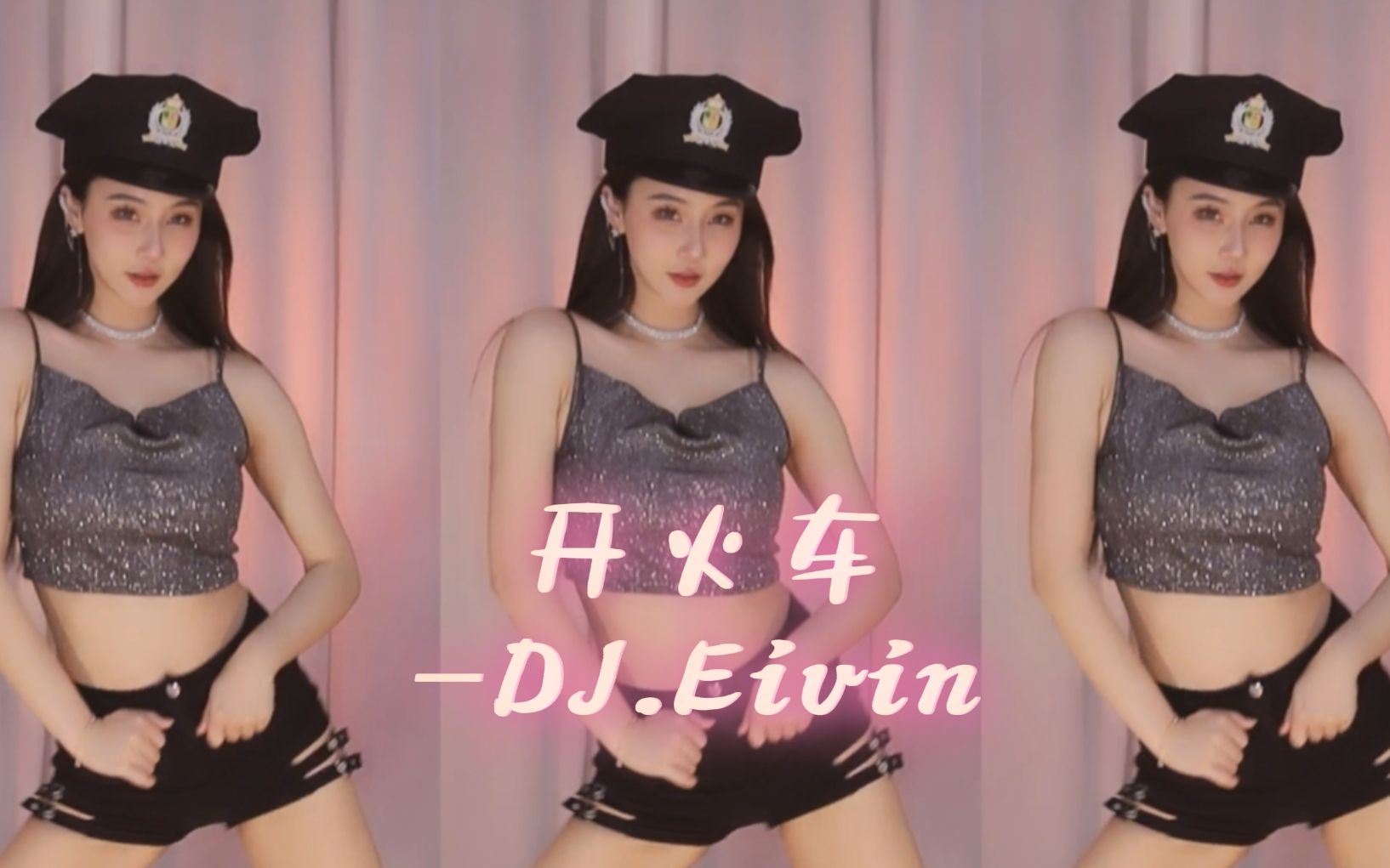 [图]【彩虹糖】呜~火车要开车啦~开火车-DJ.Eivin