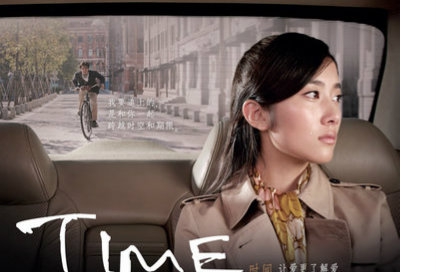 铁达时文艺广告100年之约