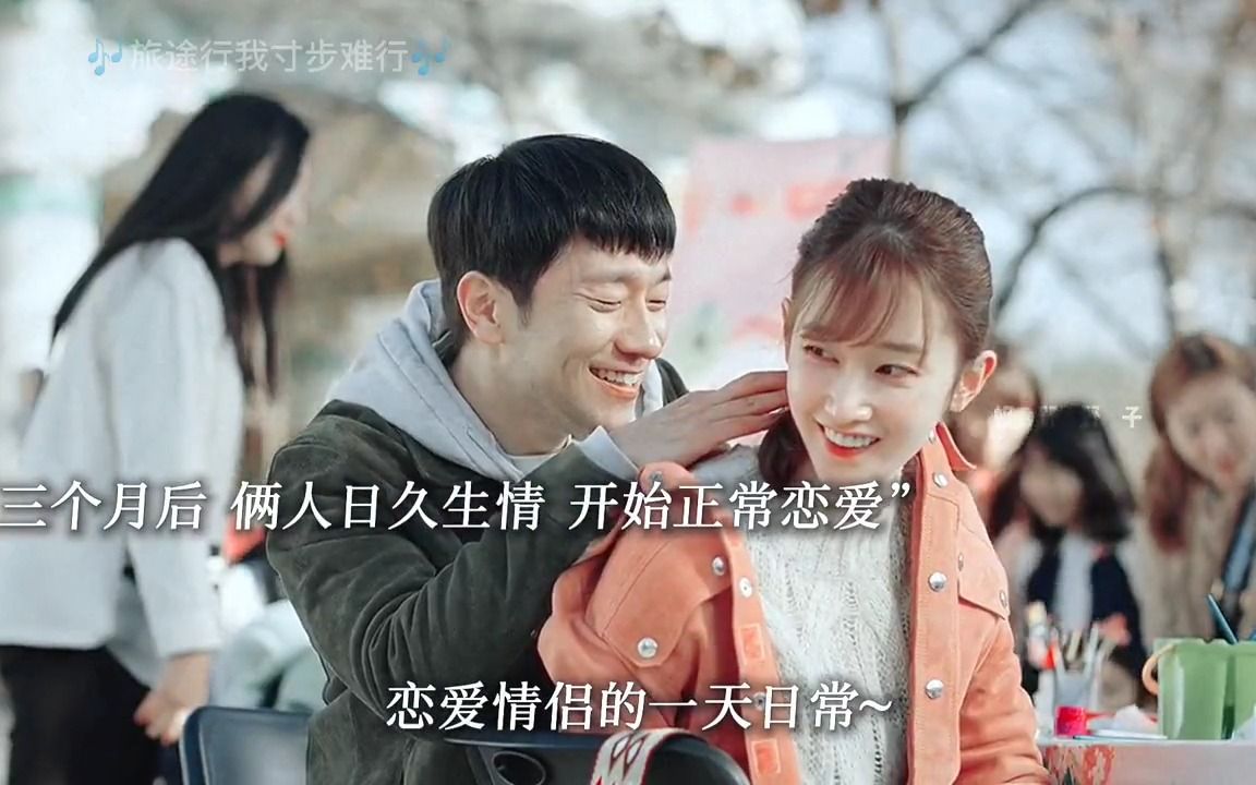 关于我们的故事 我写进了小说专栏