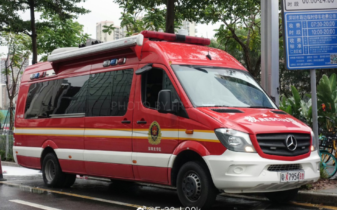 深圳消防德国binz中型指挥车晚高峰出警(视频:上海电视台:新闻综合)