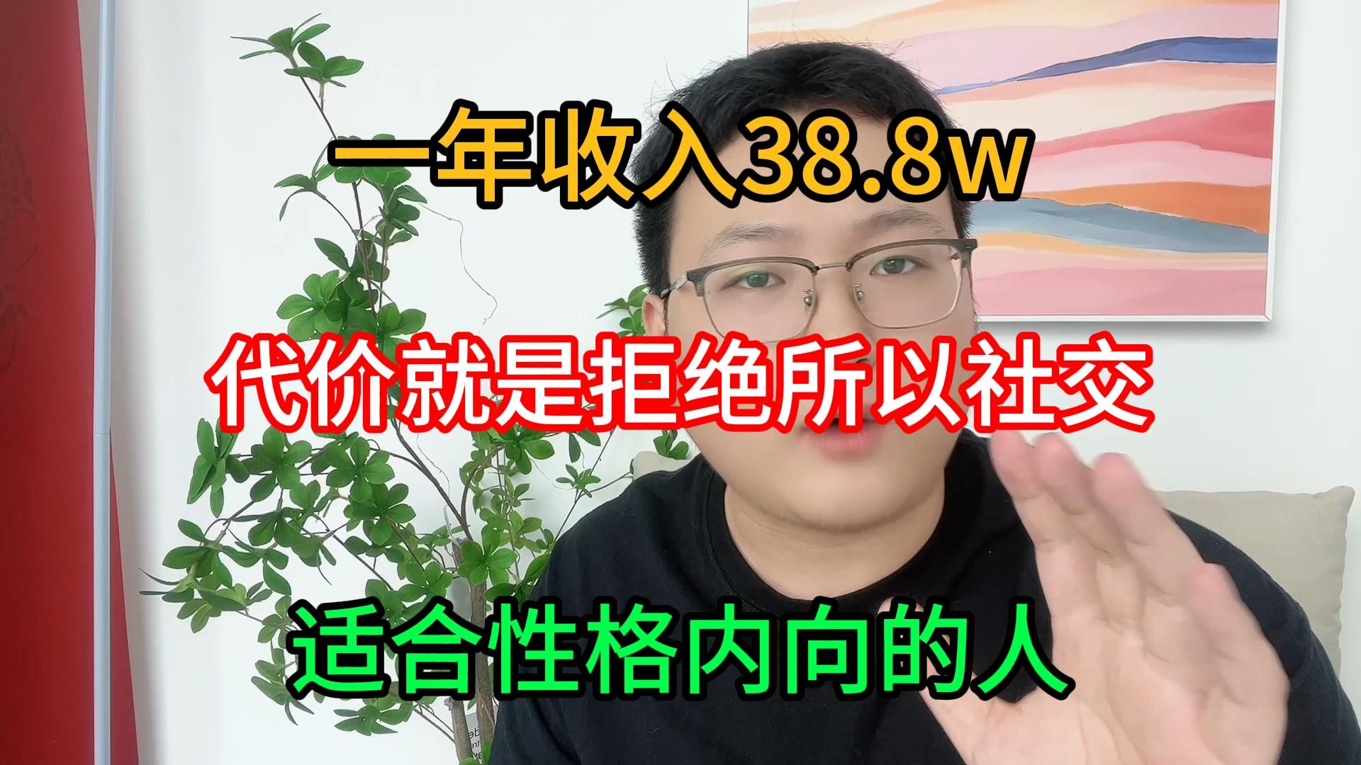 坚持了一个月,第二份收入到账4.6w,适合空闲时间的朋友!哔哩哔哩bilibili