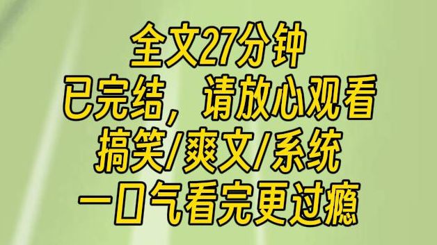 【完结文】系统用了点手段,找到了最神秘的部门:707.专门研究超自然事件的部门.黑进他们的防御系统后,我填写了异能申请表.第二天就有人把我带...