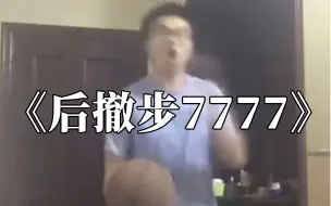 下载视频: 高 压 锅 说 唱