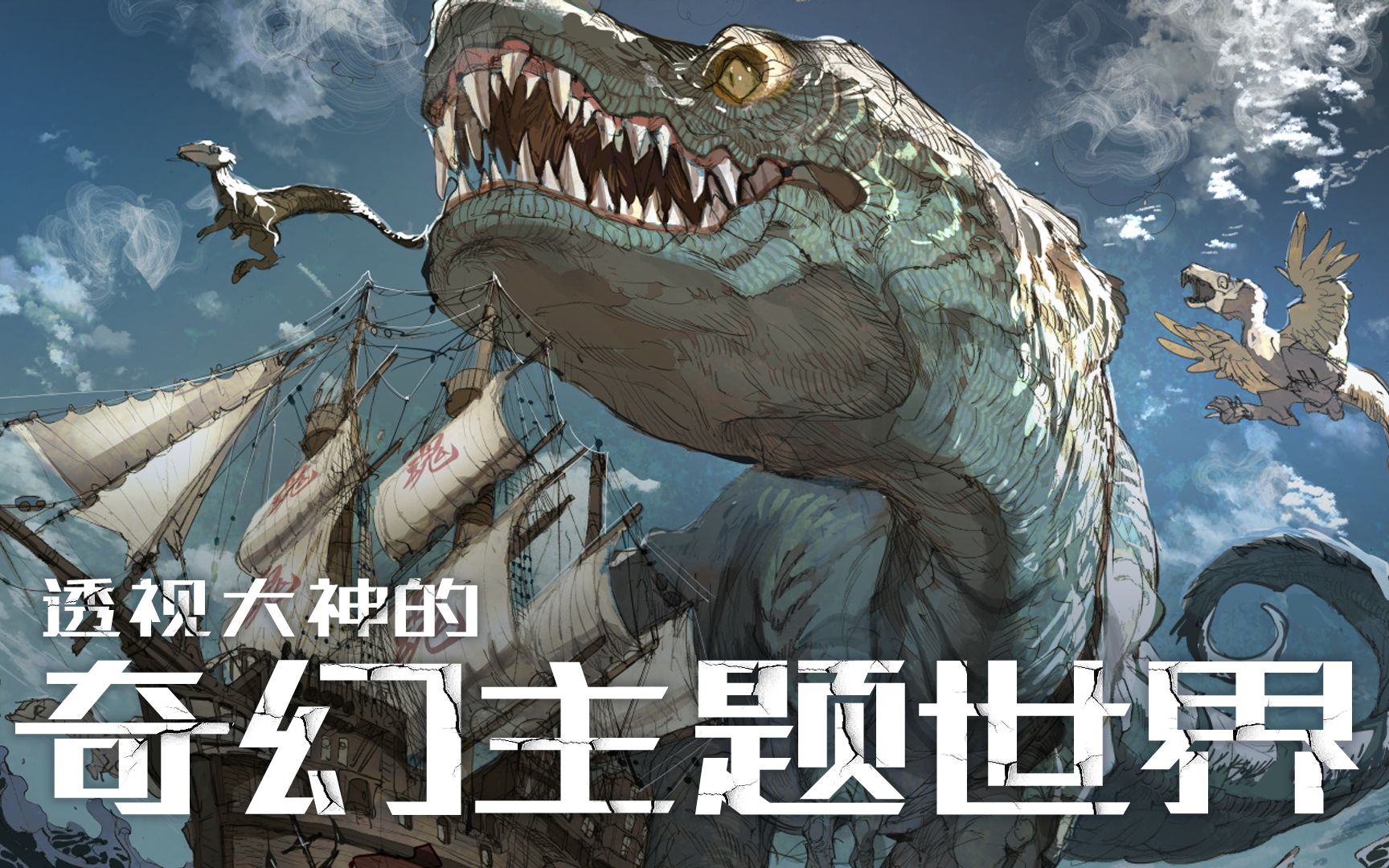 銆愮敾甯堟帹鑽愩戝嚭姘淬伣銇欍亱/閫忚澶х鐨勫骞昏剳娲炰篃