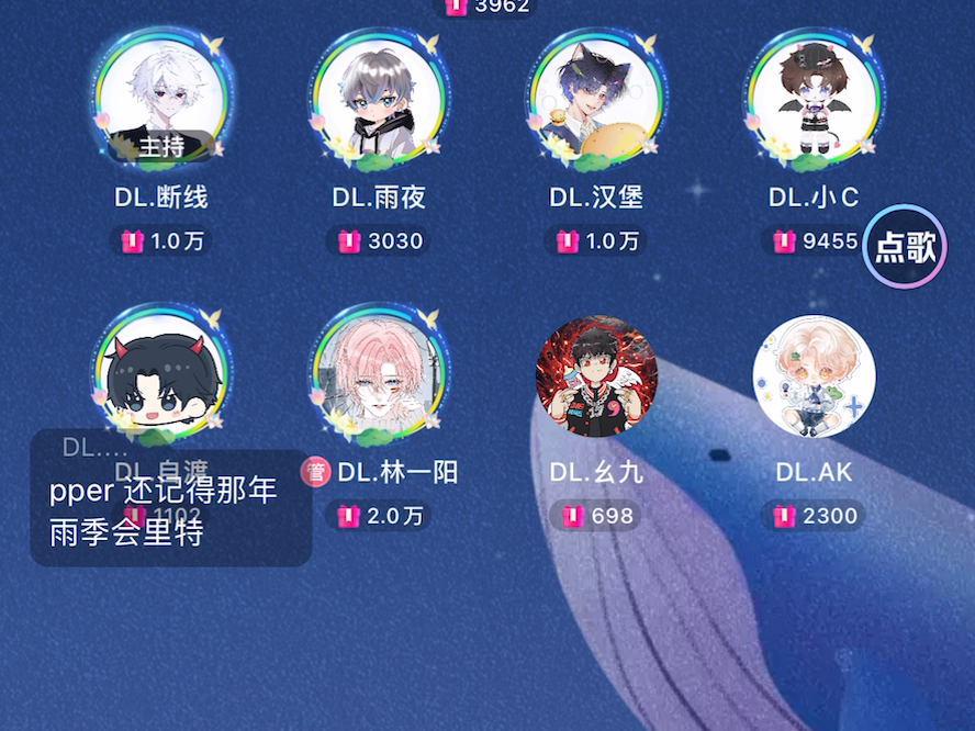 【排档】DL.断线2024.10.17手写的从前哔哩哔哩bilibili