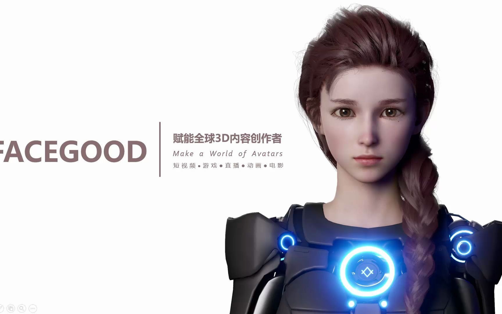 FACEGOOD&深职院面部捕捉新技术知识宣讲活动视频哔哩哔哩bilibili