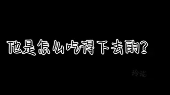 Download Video: 此刻， 燕知春的内心发出了尖锐的爆鸣声