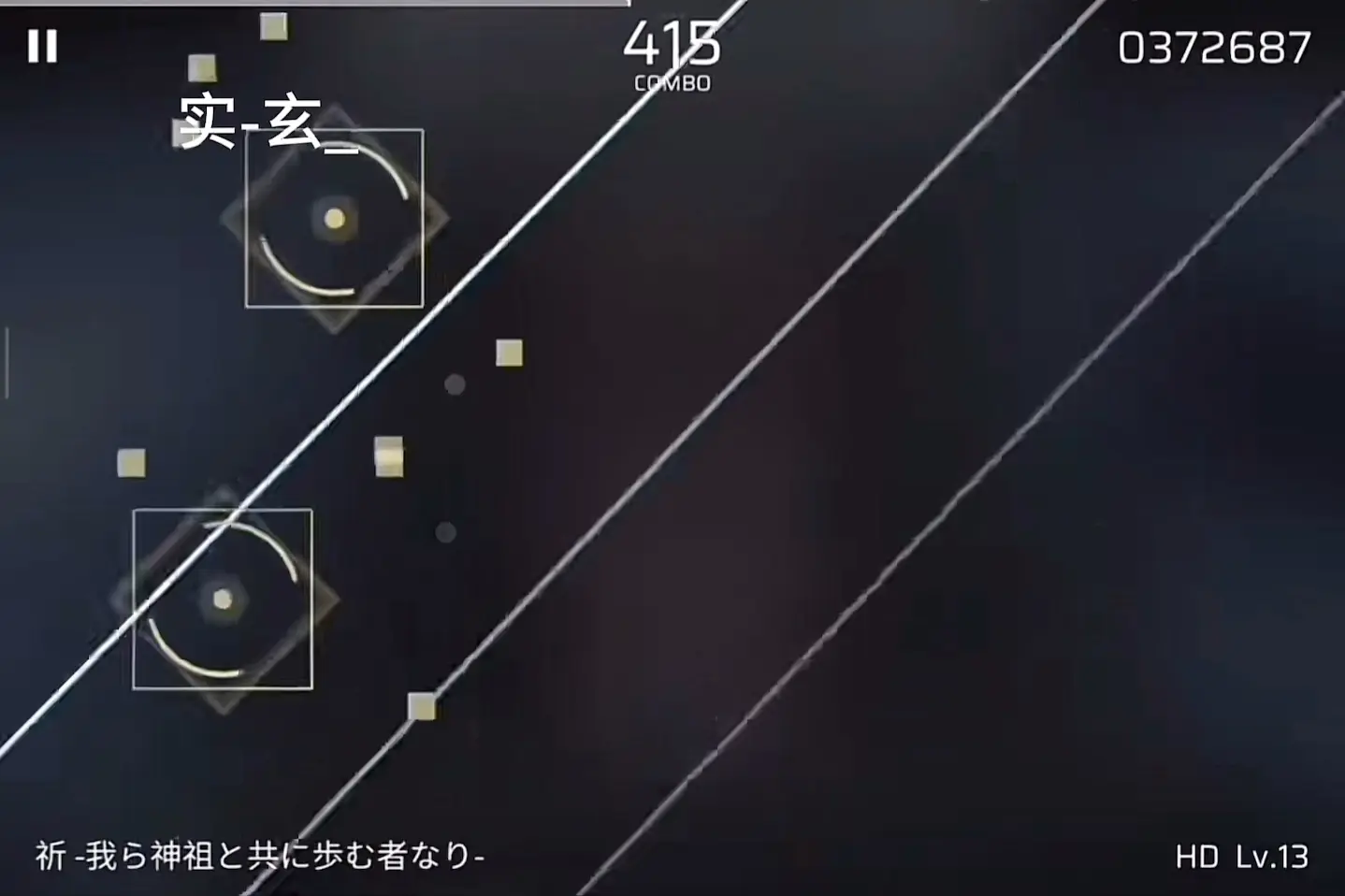 【实_玄_】视频已打包,欢迎围观!_哔哩哔哩bilibili