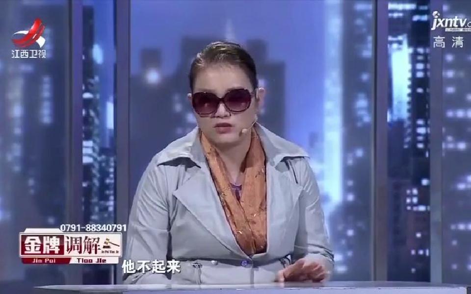 调解:公公强住婚房,每晚盯着女人过夫妻日子!公公:看着我放心哔哩哔哩bilibili