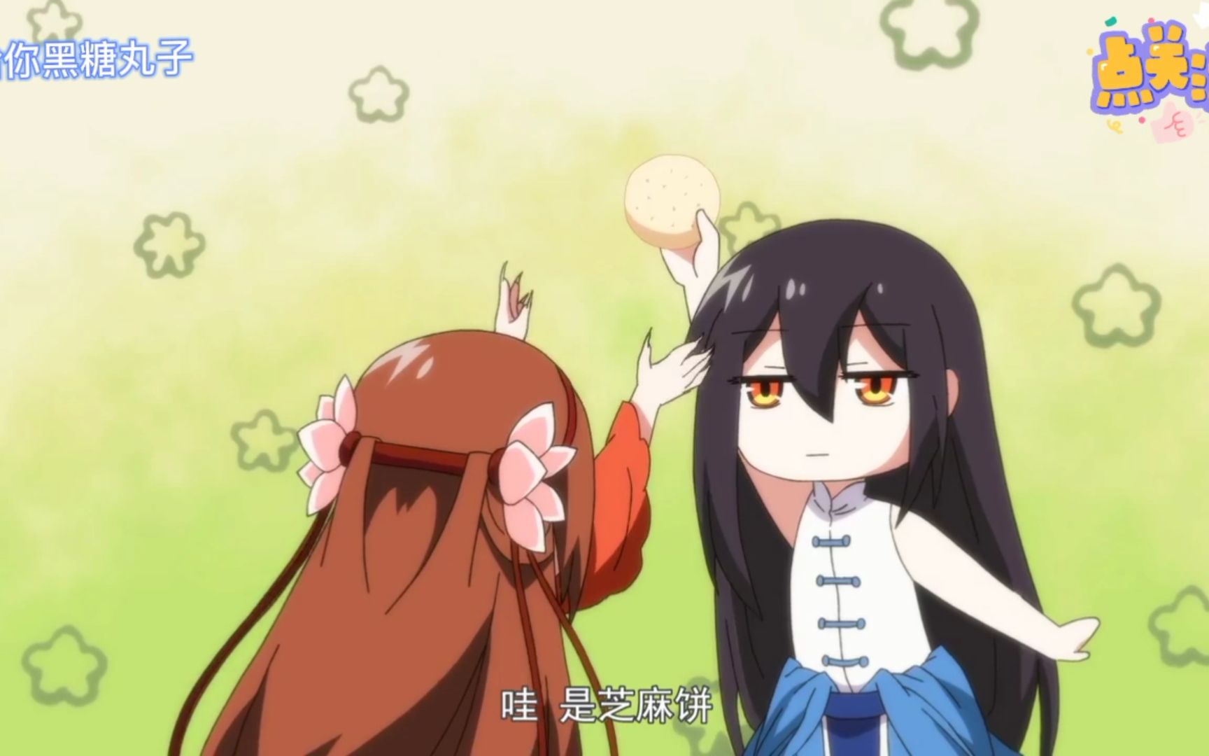 活动作品我家大师兄脑子有坑易相逢用芝麻饼就可以和好解决事情的萝莉