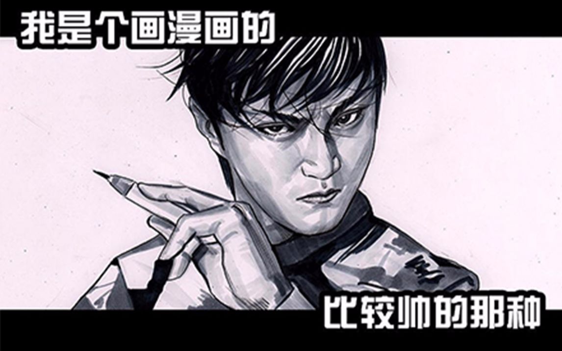 左翼漫画家图片