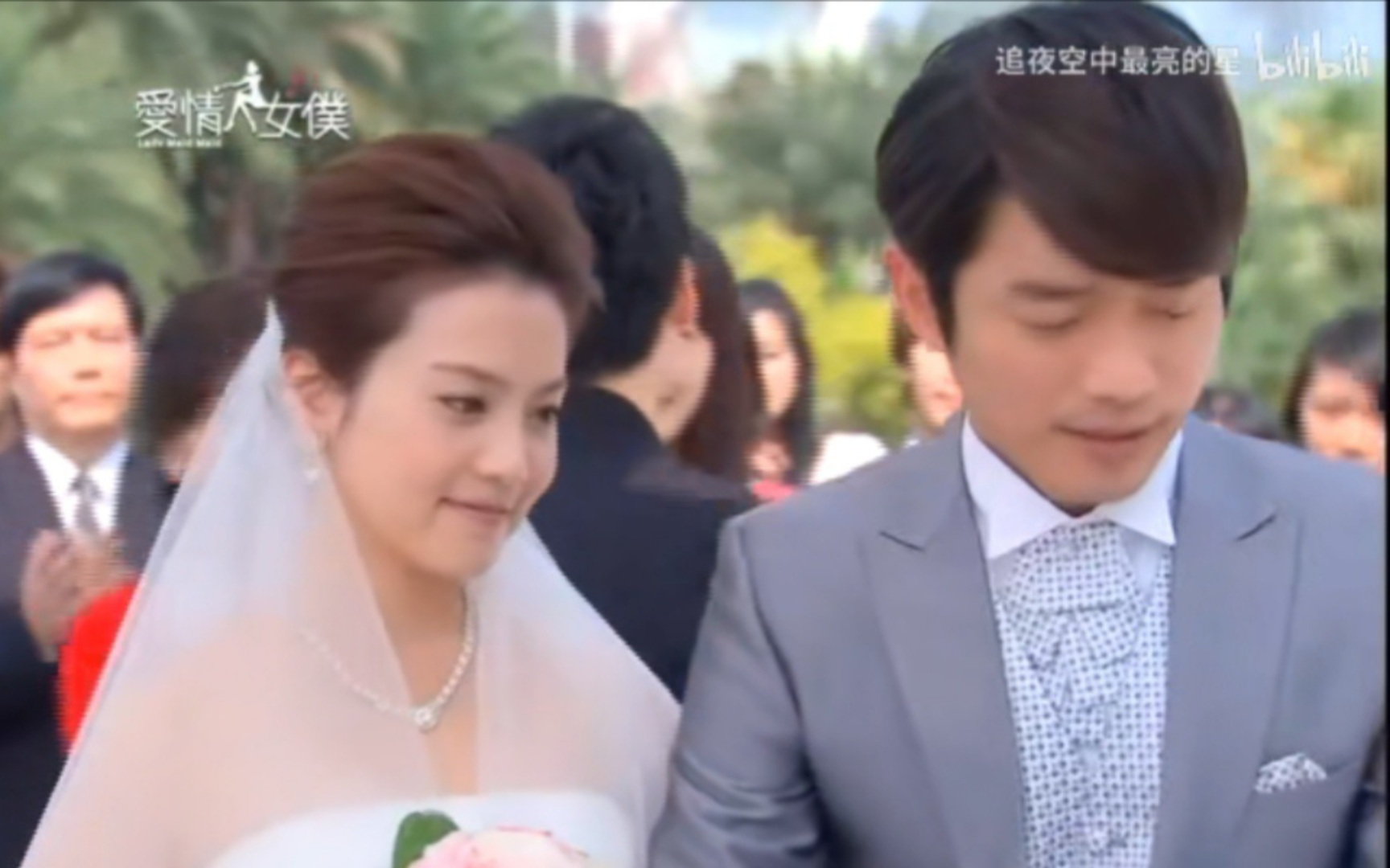 【张栋梁】爱情女仆