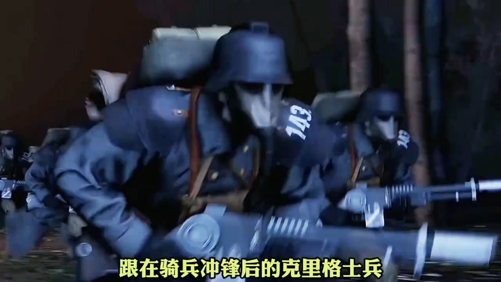 克里格死亡兵团哔哩哔哩bilibili