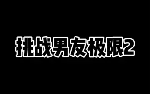 Download Video: 冯忍者