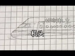 Download Video: 【画飞机vlog】B-3217南航E190