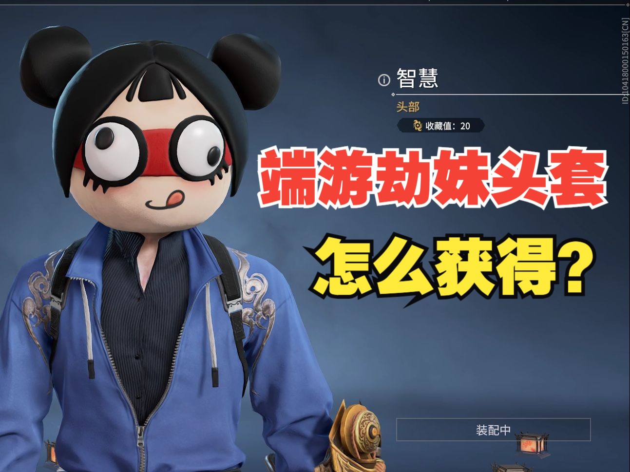 方法二：营造独特的个人魅力