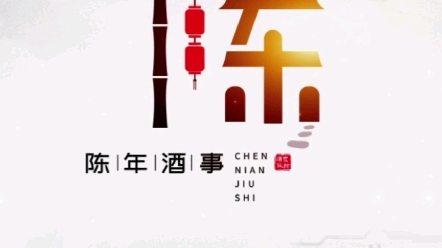 姓氏logo,你姓什么,想开家什么店呢?#logo设计 #创意 #字体设计哔哩哔哩bilibili