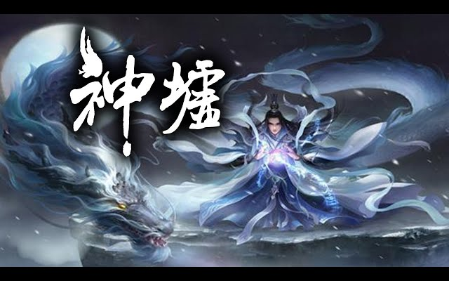 《神墟》第182集 | 重活第一件事,就是让仇人付出代价!哔哩哔哩bilibili