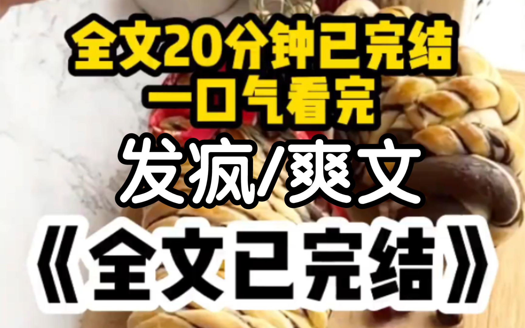 [一更到底]大一开学,我看上金融系的清冷校草狂追三个月后校草他妈找上我,看着气质优雅成熟美丽的美人我面上稳如老狗背地里哈喇子直流.哔哩哔哩...