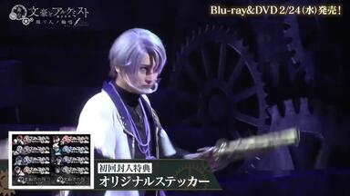 科白劇舞台『刀剣乱舞/灯』綺伝いくさ世の徒花改変いくさ世の徒花の