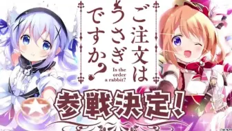 【剧情汉化】KiraraFantasia点兔活动剧情汉化 后半