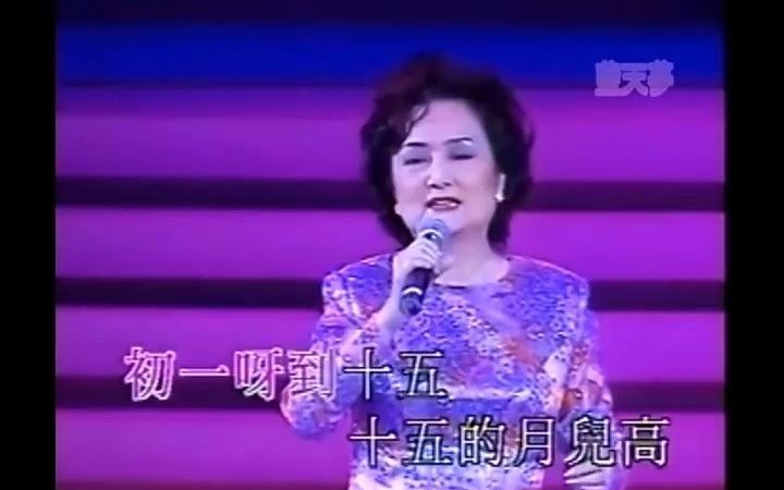 [图]金光燦爛耀舞台  靜婷 吳鶯音 崔萍 劉韻 李國祥 吳佳明  1997