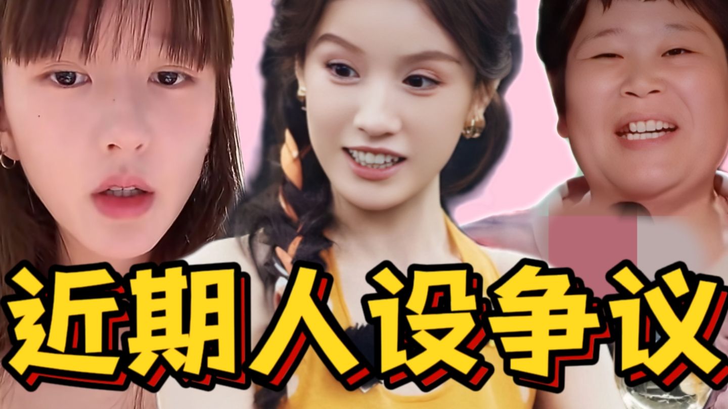 琪学横空出世，房主任也出点事，我依然不明白露思是什么意思