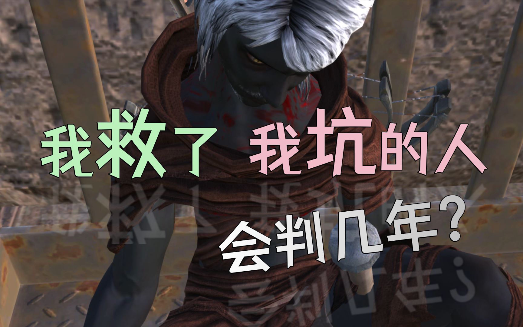 [图]不练级不点技能玩RPG，能通关么？【剑士（KENSHI）】之【我不是剑圣】