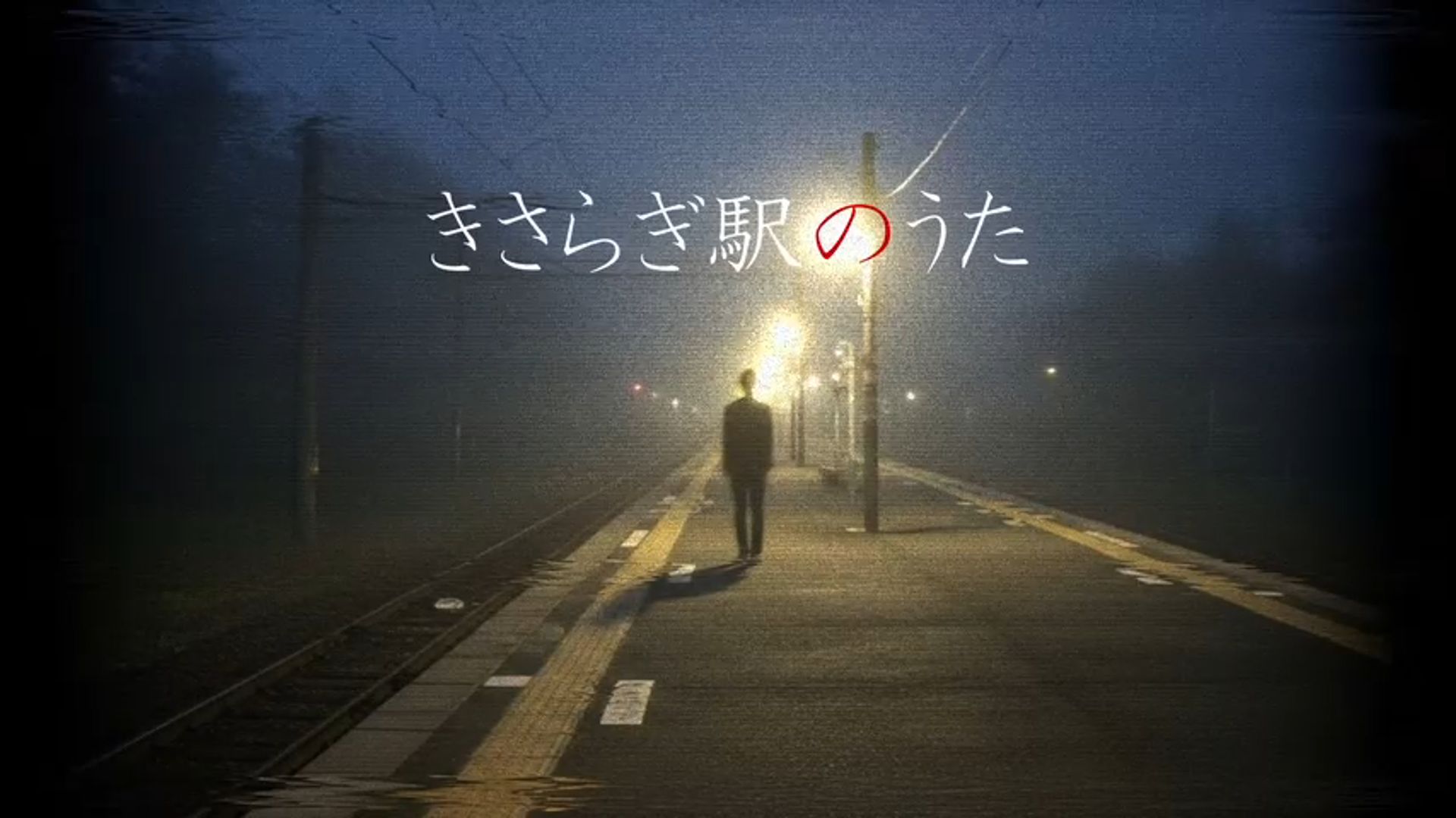 【镜中渊】4K无损立体声,古风歌曲推荐-丝之歌今年又鸽了-挂-哔哩哔哩视频