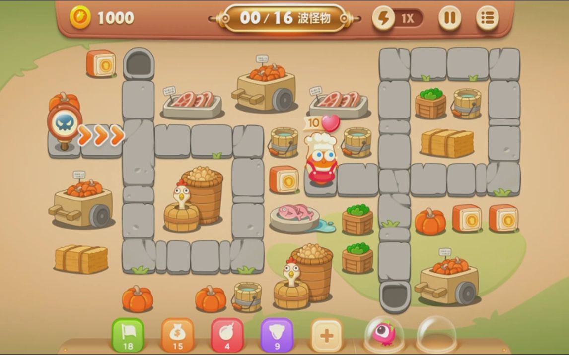 保卫萝卜3集市03告别道具复活萌新过关攻略