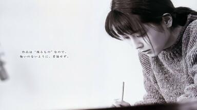 ZARD】坂井泉水 Soffio di vento 〜Best of IZUMI SAKAI Selection