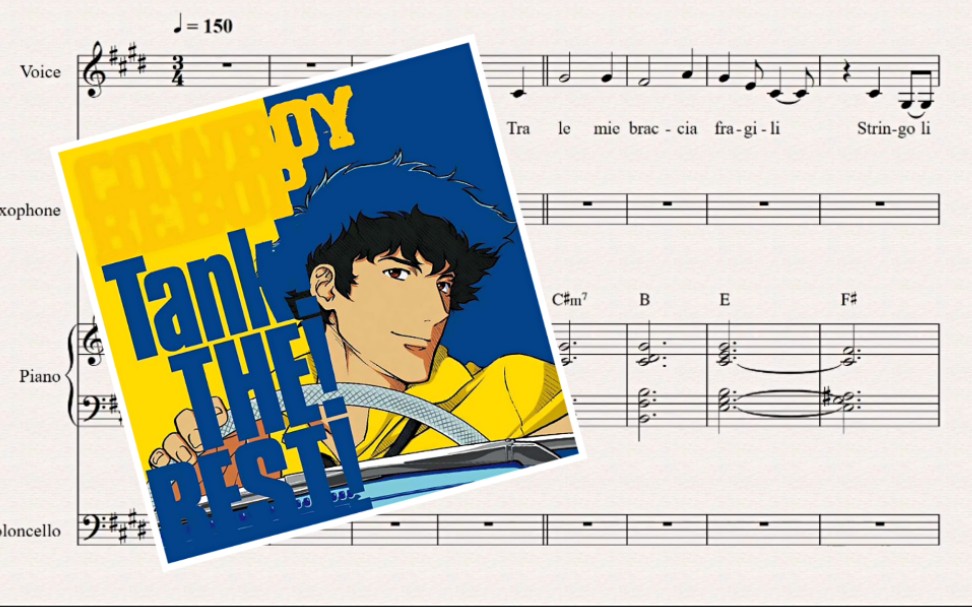 [图]Pearls - 菅野洋子 Cowboy bebop 星际牛仔 游戏插曲扒带