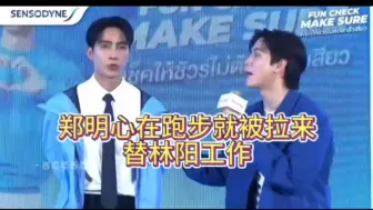 Download Video: 【中字】现有郑明心，替夫代班。还在健身就被叫来代班的郑明心