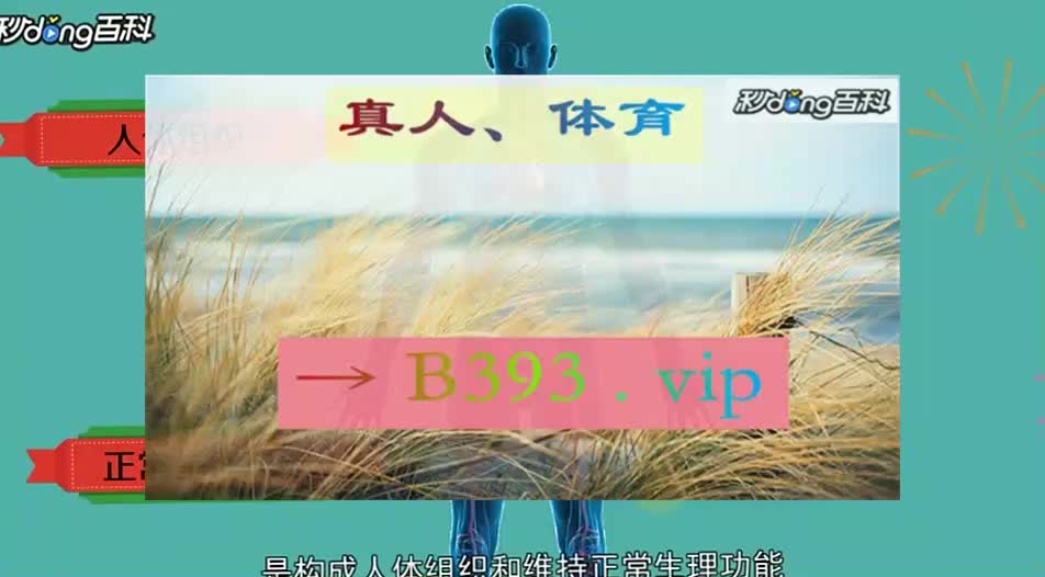 小r科普:大爆奖注册送38官网