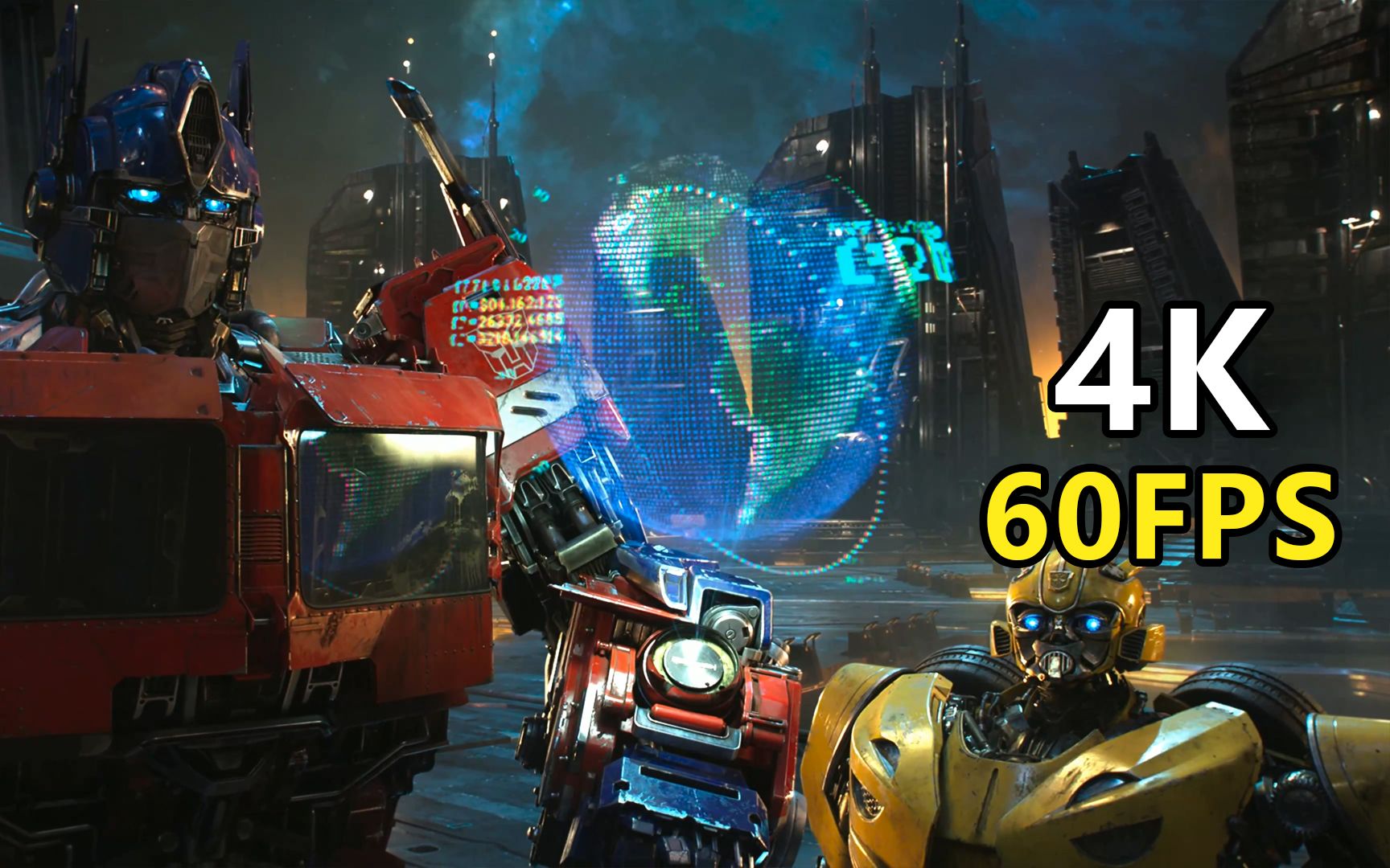 【4k真60帧】2018年《大黄蜂》赛博坦大战片段(ai补帧,每分钟4小时