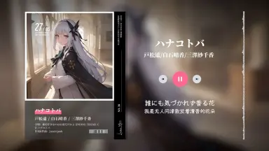 嶋木すい/-哔哩哔哩_Bilibili