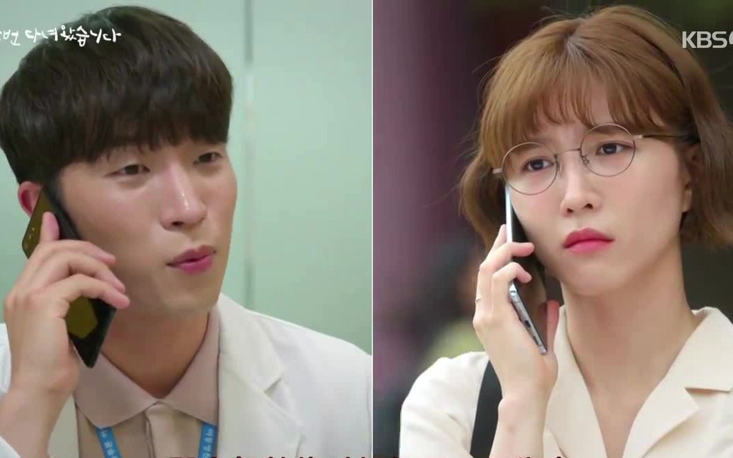 【李础熙x李相二】请情敌喝酒开导情敌的绝世好男友_哔哩哔哩 (゜-゜)